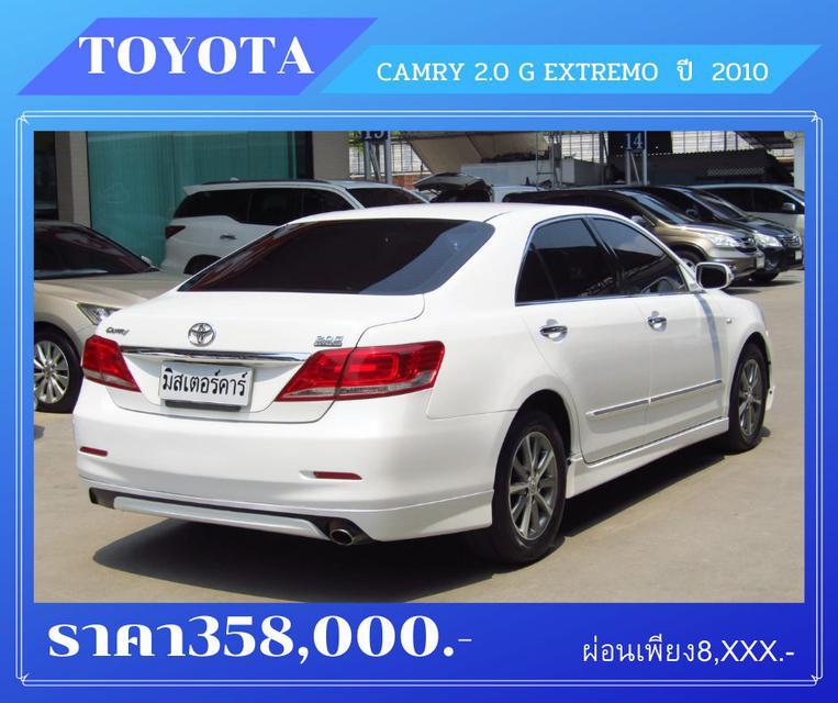 🚩 TOYOTA CAMRY 2.0 G EXTREMO ปี2010 4
