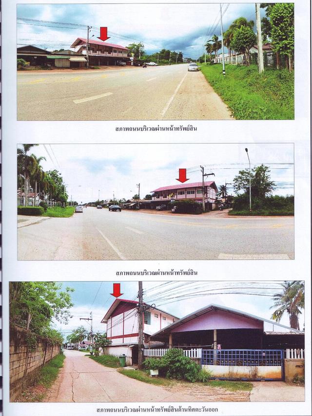 ขายด่วน หอพัก 2 ชั้น จำนวน 8 ห้อง +(1 ห้องกระจกเหมาะทำธุกิจ) + ( 2 ห้องตกแต่งเป็นร้านขายของชำ) ติดถนนสายหลักใกล้ ม.ราชภัฏสวนสุนันทา ต.สามพร้าว จ.อุดร 2