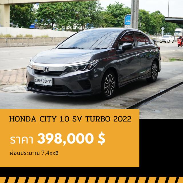 🚩HONDA CITY 1.0 SV TURBO 2022 