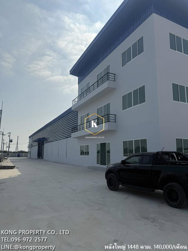 ให้เช่าโรงงาน พื้นที่สีชมพู พระราม2 โคกขาม สมุทรสาคร ขนาด 938-1448 ตรม 3