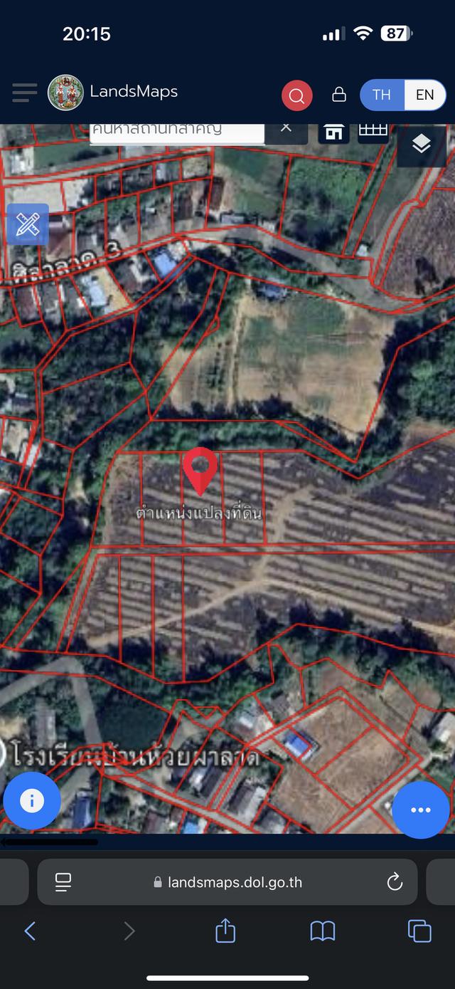ที่ดินเปล่า 1 ไร่ ด้านหลังติดคลองสาธารณะ มีถนนตัดผ่าน ใกล้แหล่งชุมชน 2