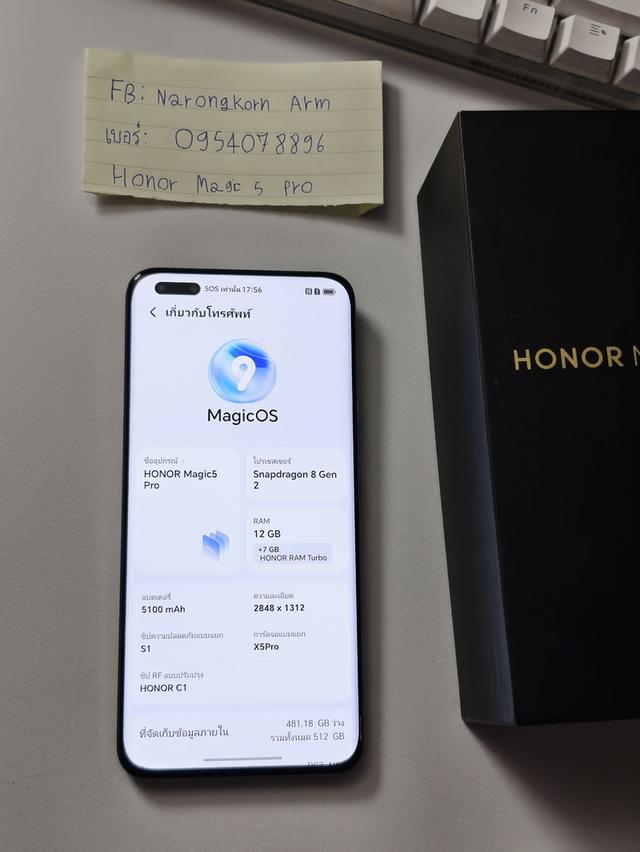 Honor magic 5 pro อุปกรณ์กล้องครบ