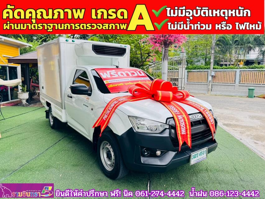 ISUZU D-MAX SPARK 1.9 Ddsi ปี 2021 3