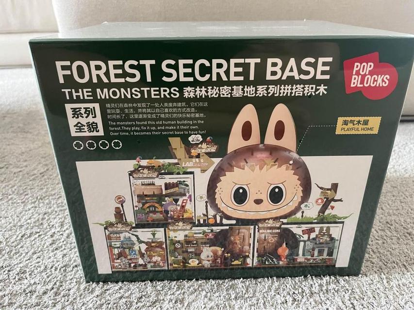 THE MONSTERS Forest Secret Base Series