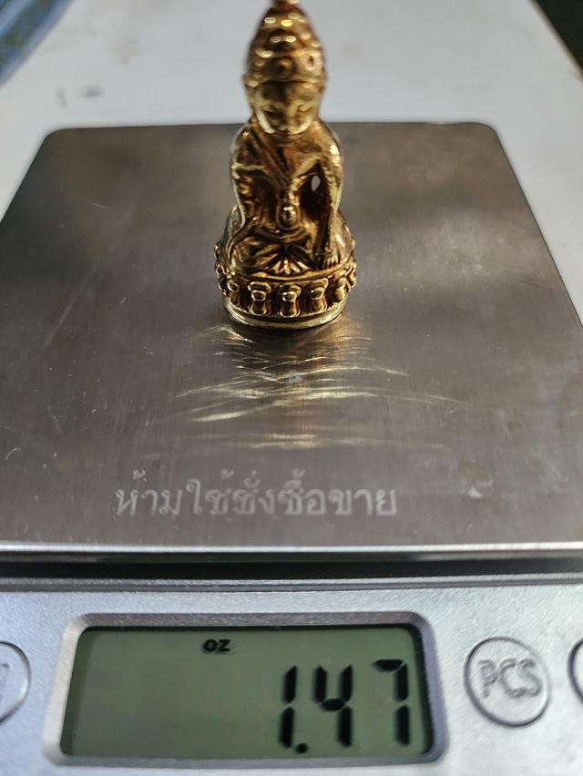 พระกริ่งปวเรศทองคำ พศ. 2411 รูปที่ 3