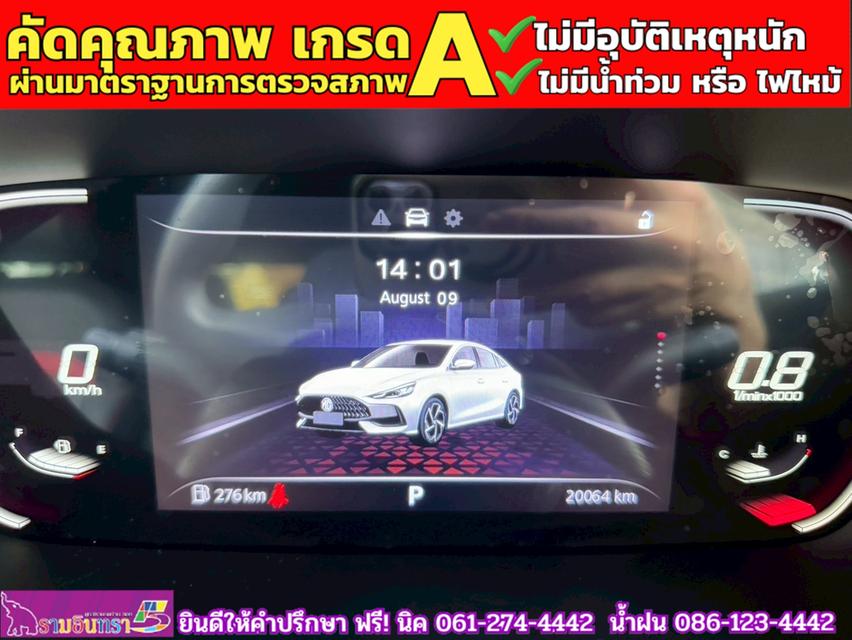 TOYOTA INNOVA CRYSTA 2.8  ปี 2021 7
