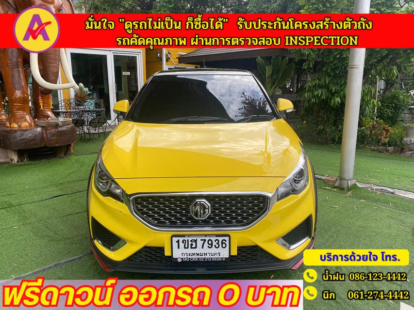 MG New MG3 1.5 X ปี 2021 1