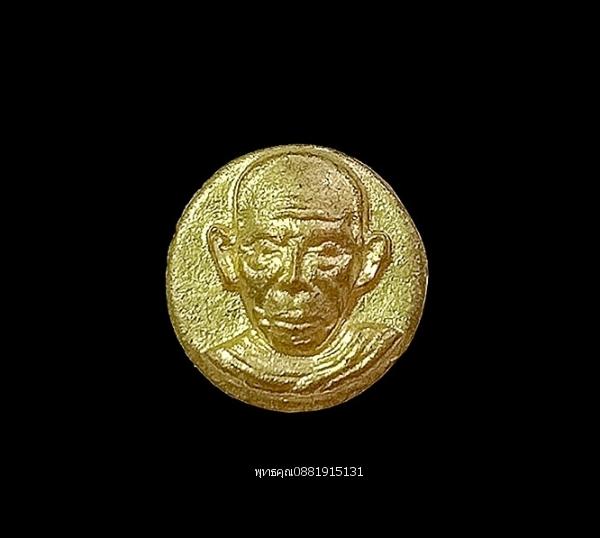 หัวนะโมพ่อท่านคล้าย วาจาสิทธิ์ วัดสวนขัน จ.นครศรีธรรมราช