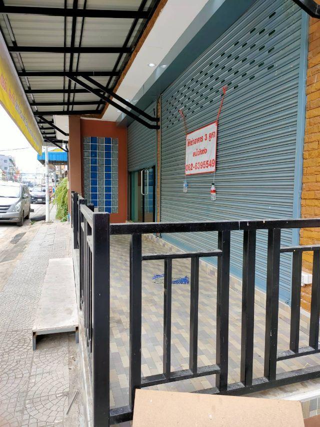 ขายอาคารพาณิชย์ 2ชั้น 3 คูหา ทำเลทอง บางศรีเมือง จังหวัดนนทบุรี 2