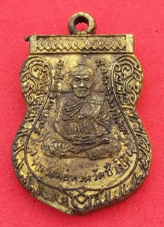 หลวงพ่อทวด เหรียญหล่อโบราณหลวงปู่ทวดหลังพ่อท่านพรหม 6