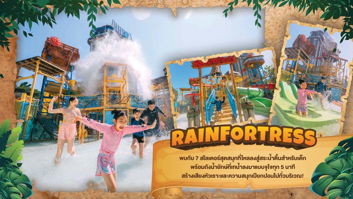 ตั๋วเข้าสวนน้ำ วานา นาวา ราคาโปรโมชั่น! ถึง 31/10/26 รูปที่ 13