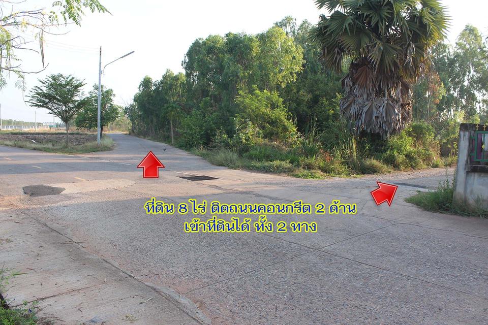 ที่ดินสวยชานเมืองขอนแก่นติดถนนคอนกรีตใกล้ห่างโรงพยาบาล 400 เมตร 4