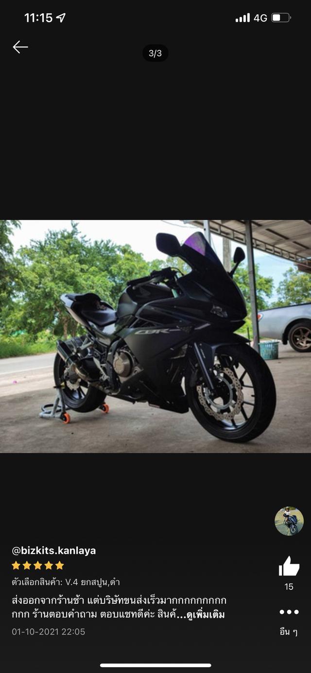 มอเตอร์ไซต์cbr650ปี2023