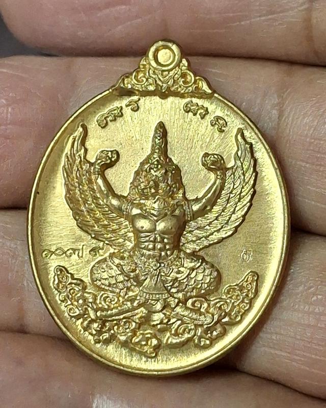 เหรียญพญาครุฑ รุ่นแรก หลวงพ่อเอื้อน