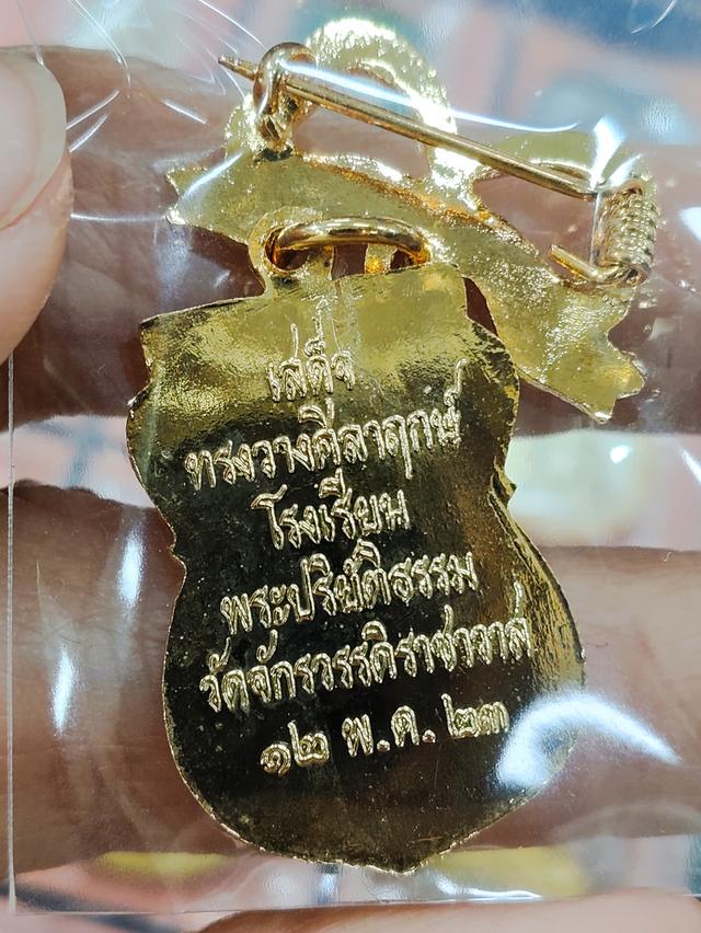 พระเครื่องพระเหมาบ้าน รูปที่ 2