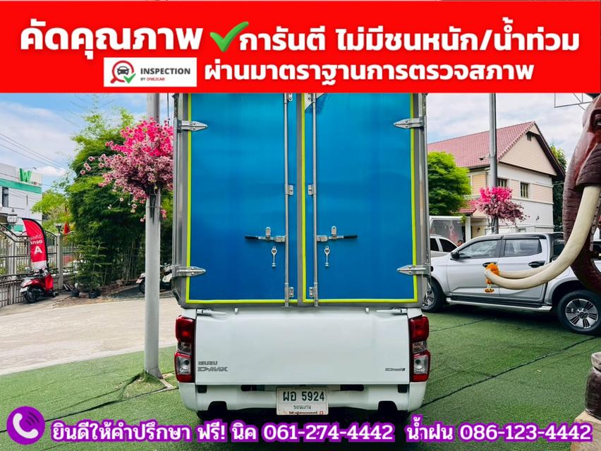 ISUZU D-MAX SPARK 1.9 Ddsi ปี 2021 11