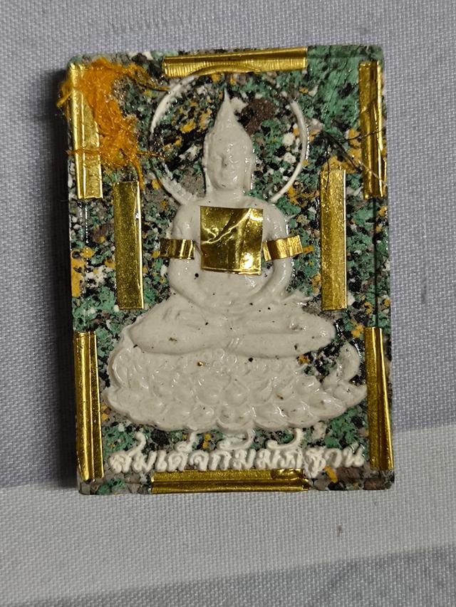 สมเด็จกัมมัฏฐาน ฝังตะกรุดทองคำแท้