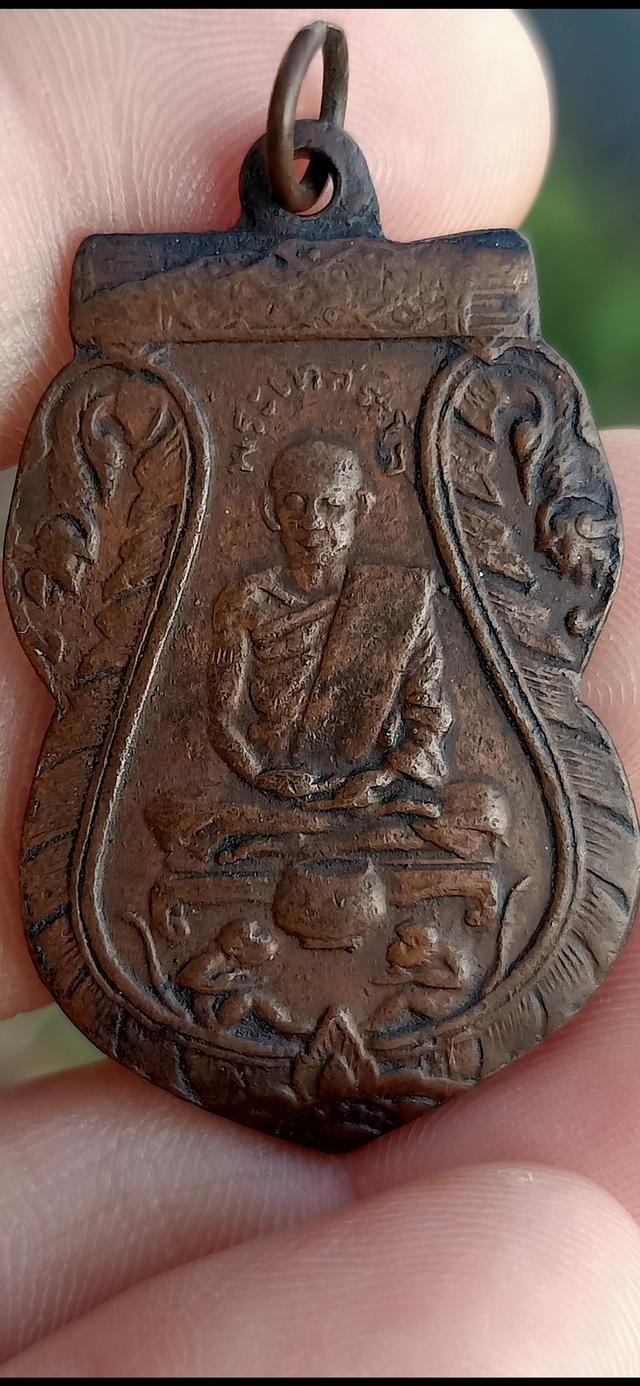 เหรียญหลวงปู่หรำ่ วัดกร่าง ปทุมธานี