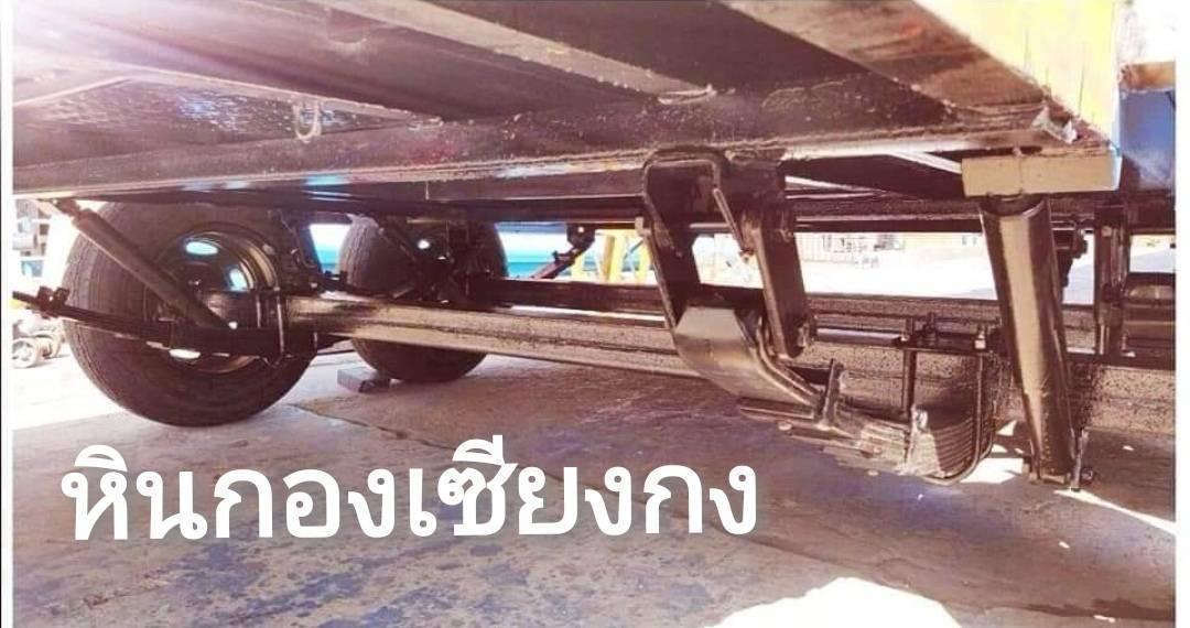 แหนบ อีแต๋น สาลี่ ลาก พ่วง ไถ รถบรรทุก รถเกษตร  4