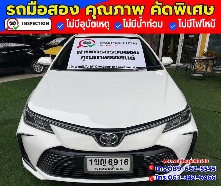 🚗ปี2020 Toyota Corolla Altis 1.6 G