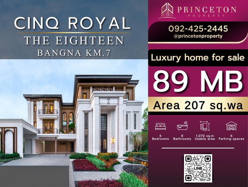  เปิดจองโซนใหม่ แปลงสวย คฤหาสน์หรู 3 ชั้น CINQ ROYAL The Eighteen Bangna KM.7 1