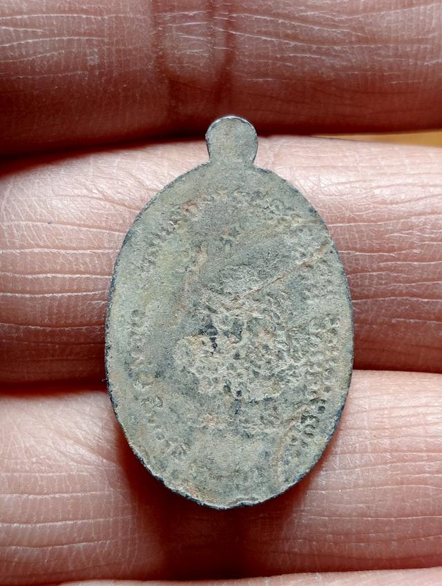 เหรียญหลวงพ่อเดิมค่ะ 2