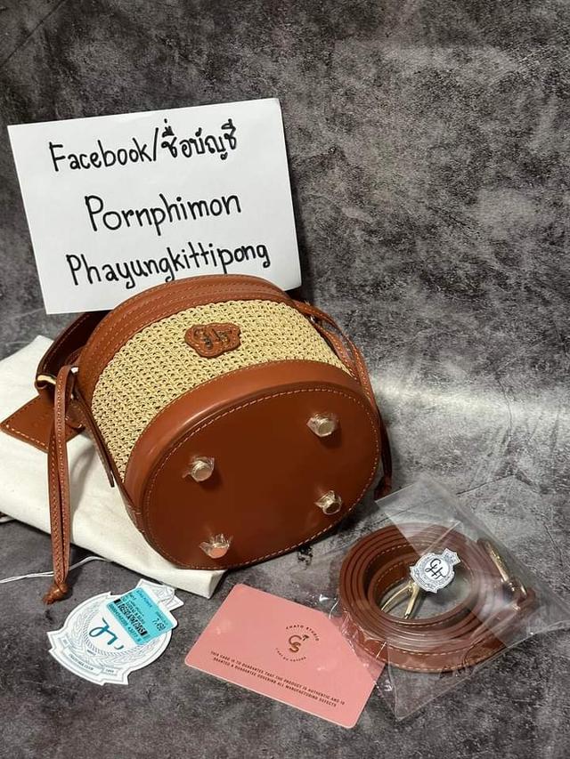 ส่งต่อกระเป๋า Chato Studio รุ่น MILAN STRAW BASKET BAG - Brown 3