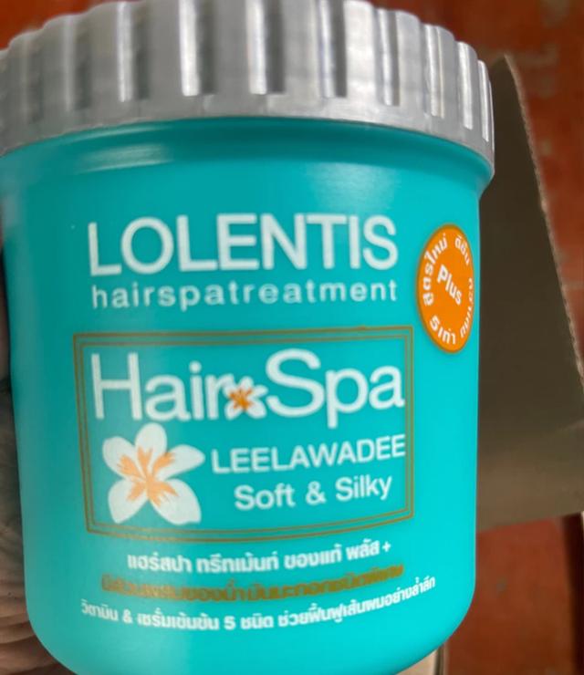 ครีมนวดผม Lolentis Hair spa nano 2