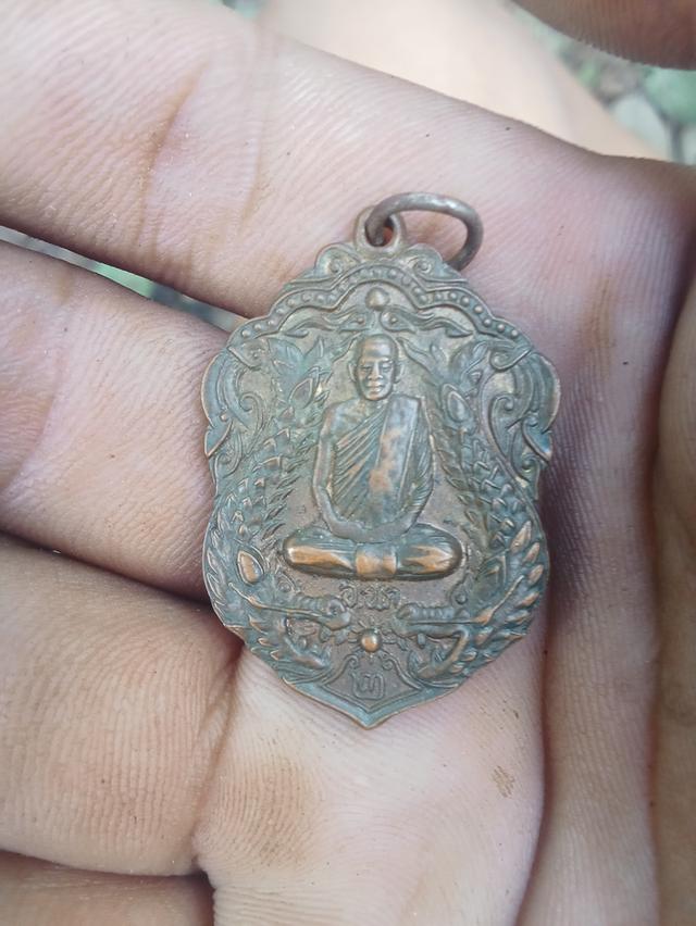 เหรียญหลวงพ่อนกวัดเขาบังเหยรุ่นแรกชุดกรรมการ