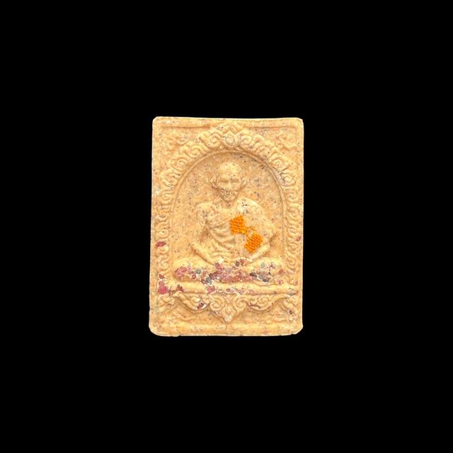 พระผงมงคลเกษม ๓ หลวงพ่อเกษม เขมโก ปี 2523โรยพลอย ติดจีวร