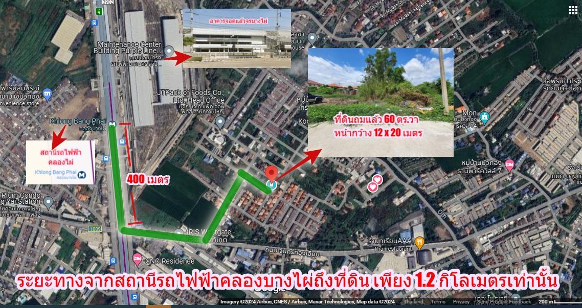 ขายที่ดินเปล่า 60 ตร.วา ถ.จันทร์ทองเอี่ยม ใกล้สถานีรถไฟฟ้าคลองบางไผ่ บางบัวทอง 4