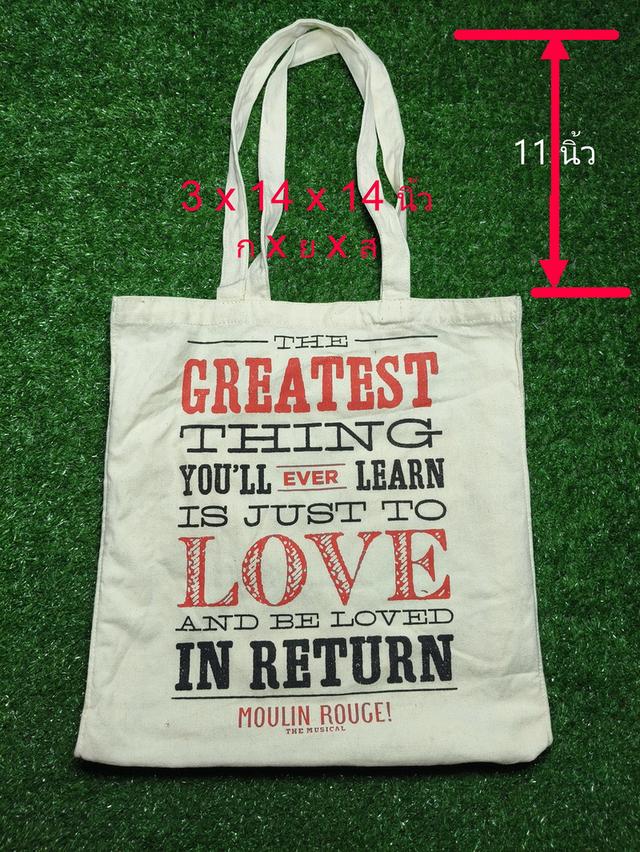 ถุงผ้า Moulin Rouge สกรีนจม