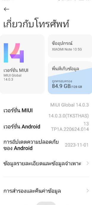 ขาย Redmi Note 10 5G สภาพดี 8