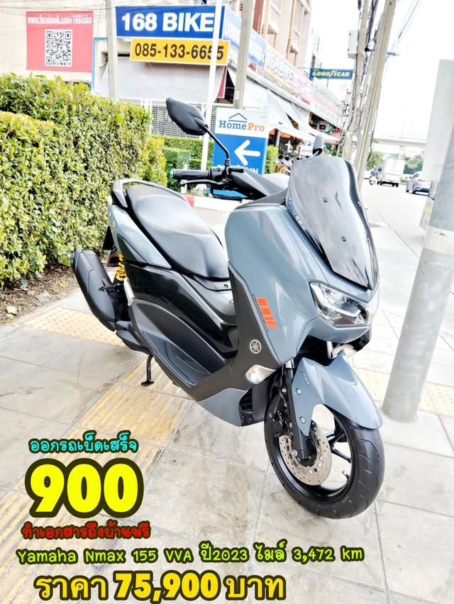 Yamaha Nmax 155 ABS Keyless ปี2023 สภาพเกรดA 3472 km เอกสารพร้อมโอน