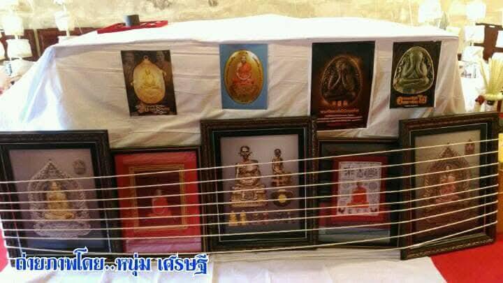 หลวงพ่อรวย รุ่น "รวยเงินล้าน" ปี 2564รูปหล่อลอยองค์ เนื้อทองฝาบาตร อุดกริ่ง มีเสียง เลข 82แยกจากชุดกรรมการ ขนาด 3 × 2 ซม. ไม่มีกล่องเดิม รูปที่ 9