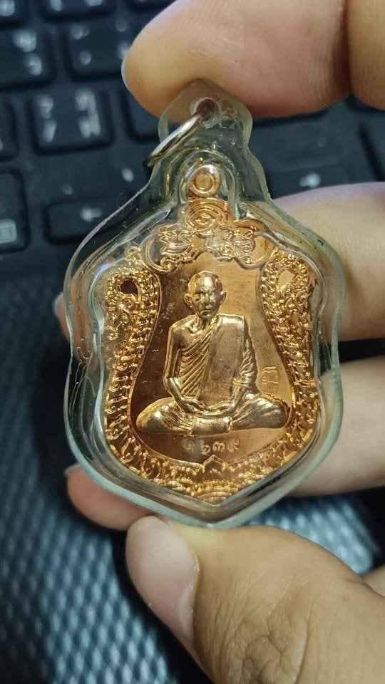 เหรียญหลวงปู่รอด เนื้อทองแดง เลี่ยมกรอบ สวยมาก น่าบูชา รูปย่อยที่ 3