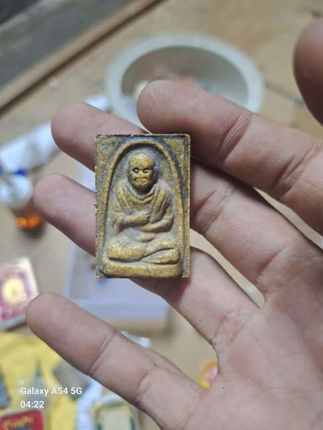 พระวัดระฆัง2411 ผมต้องการเงินไปตั้งตัวใหม่ผมขอ500,000คับ