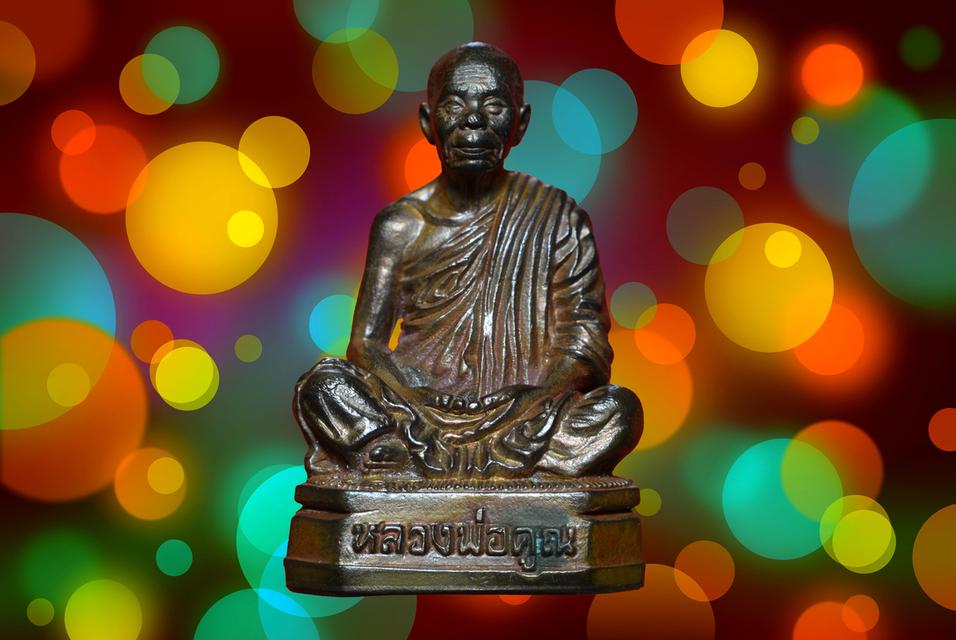 รูปหล่อลอยองค์หลวงพ่อคูณ ฉลองอายุวัฒนมงคล 90 ปี  (ก้นลายมือ) รูปที่ 3