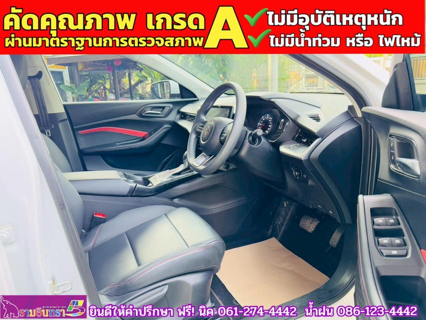 MG 5 1.5D ปี 2023