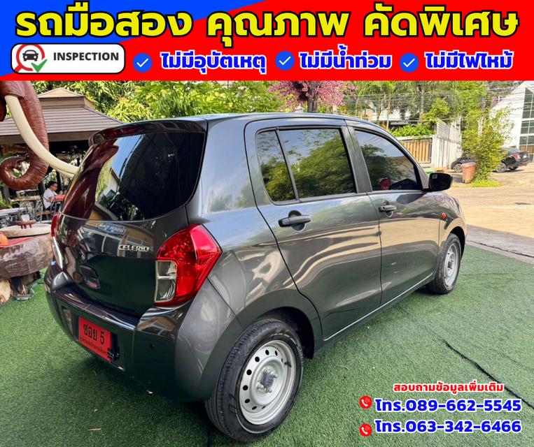 ✴️ ปี2024 Suzuki Celerio 1.0 GA ✴️ ไมล์แท้วิ่ง 8,xxx กม. 6