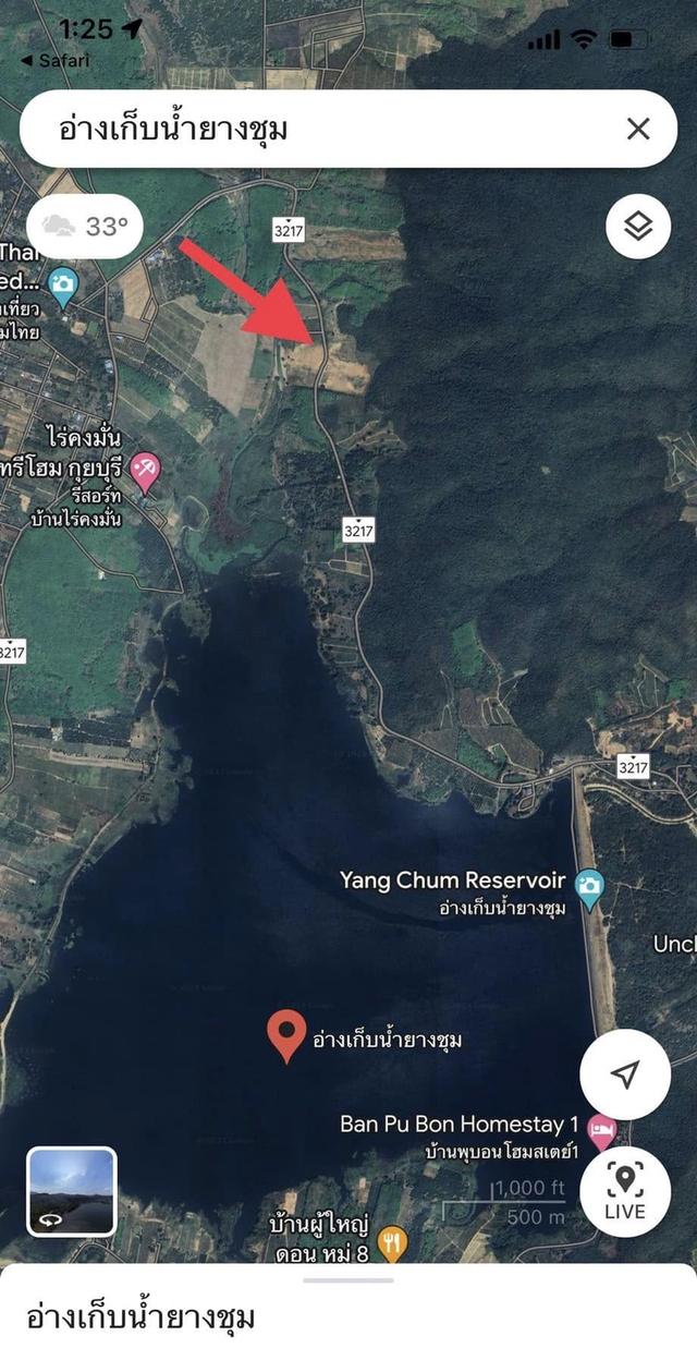 ที่ดินติดวิวเขา ใกล้อ่างเก็บน้ำ เหมาะทำบ้านสวนหรือลงทุน  9