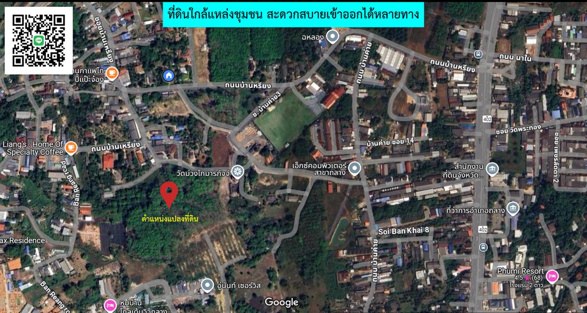Land for Rent – Prime Location in Phuket! Ideal for Homestay, Restaurants, Café, Spa, Yoga, Boxing Camp, Parking Lot or Warehouse 13