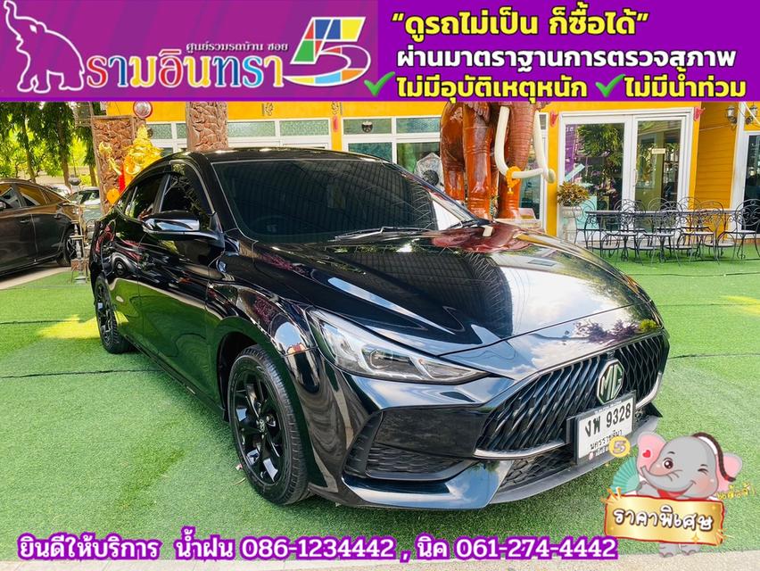 MG 5 1.5 C ปี 2023 3