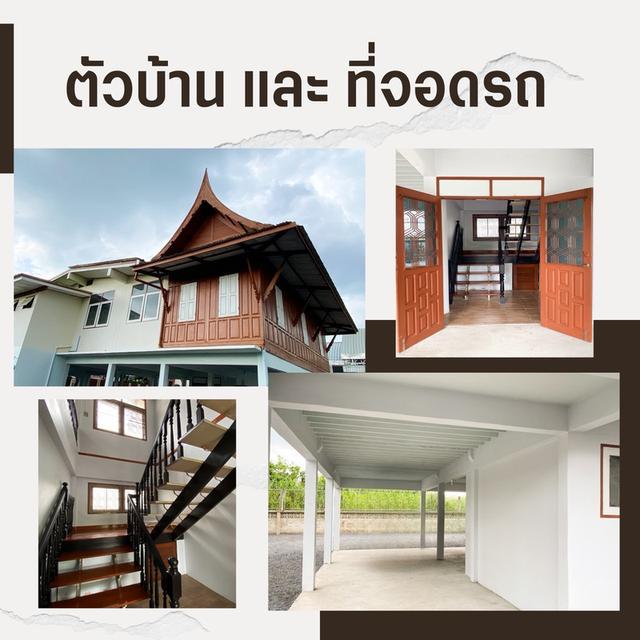 บ้านเดี่ยวให้เช่า 🏠 2