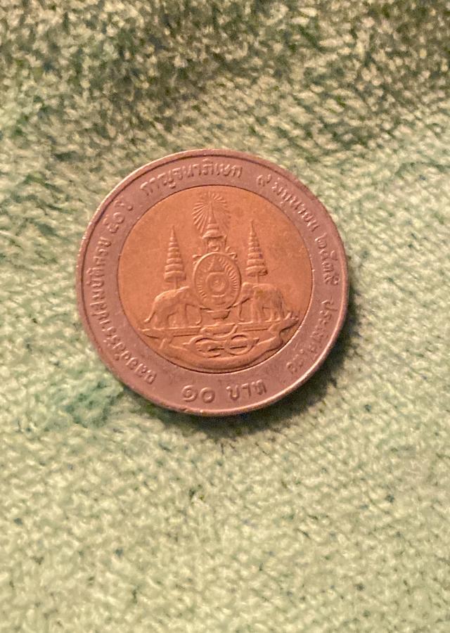 เหรียญ 10 บาท พ.ศ.2539 2