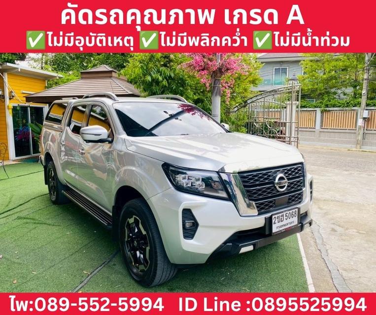 NISSAN NAVARA DOUBLE CAB 2.3 VL 4WD AT ปี 2022 รูปย่อยที่ 4