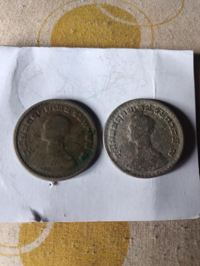เหรียญ1บาทปี2505