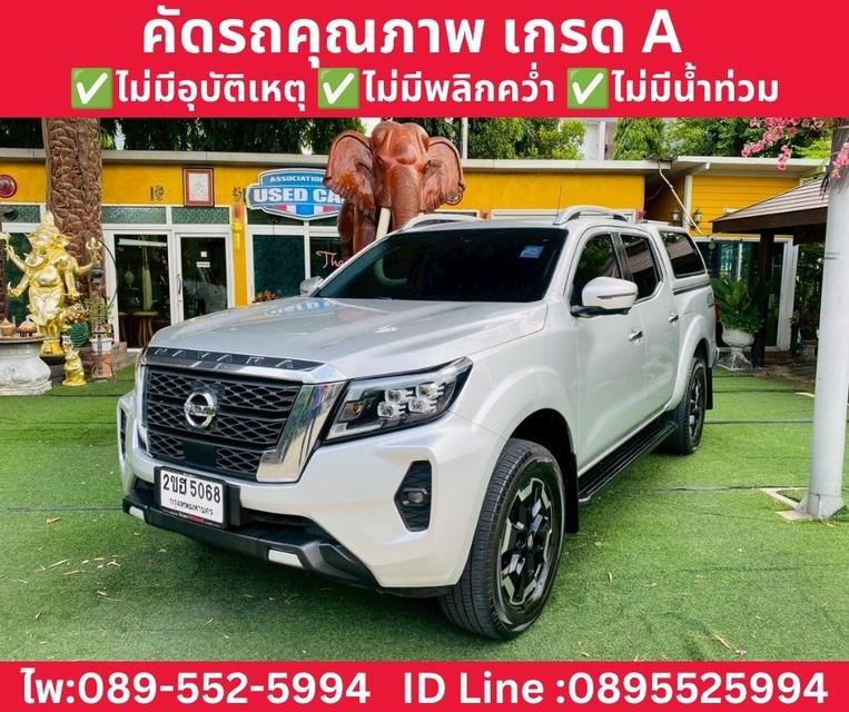NISSAN NAVARA DOUBLE CAB 2.3 VL 4WD AT ปี 2022 รูปย่อยที่ 2