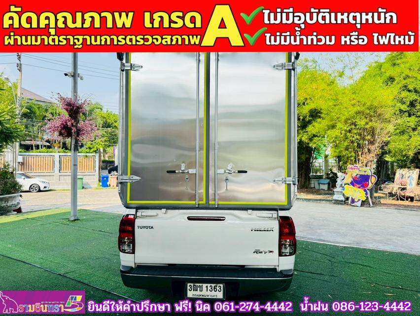 TOYOTA REVO SINGLECAB 2.4 ENTRY  ปี 2021 12