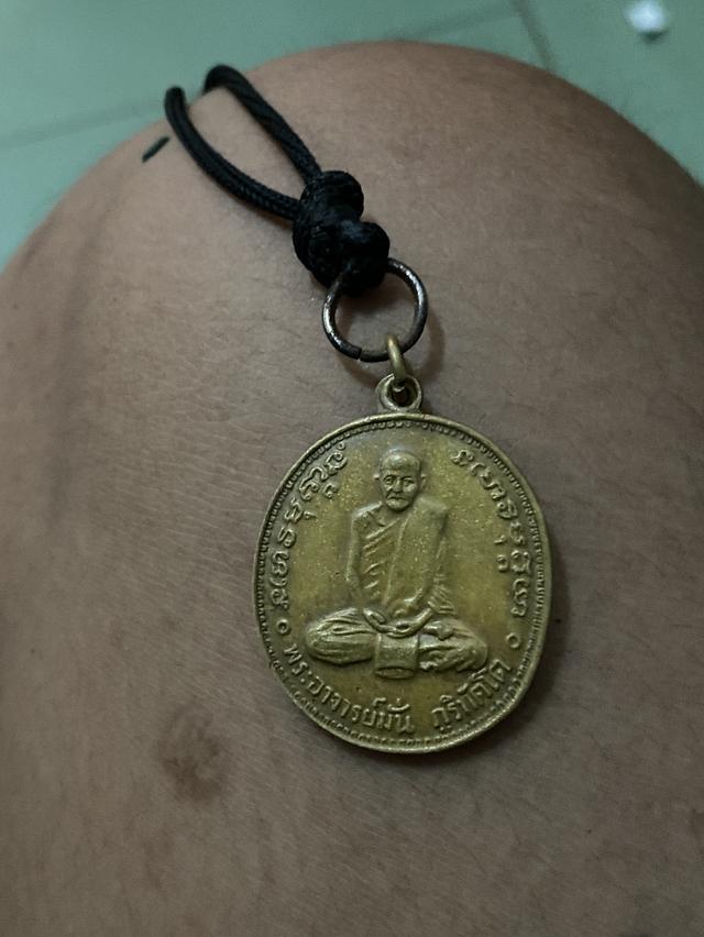 พระอาจารย์มั่น ภูริทัตโต 